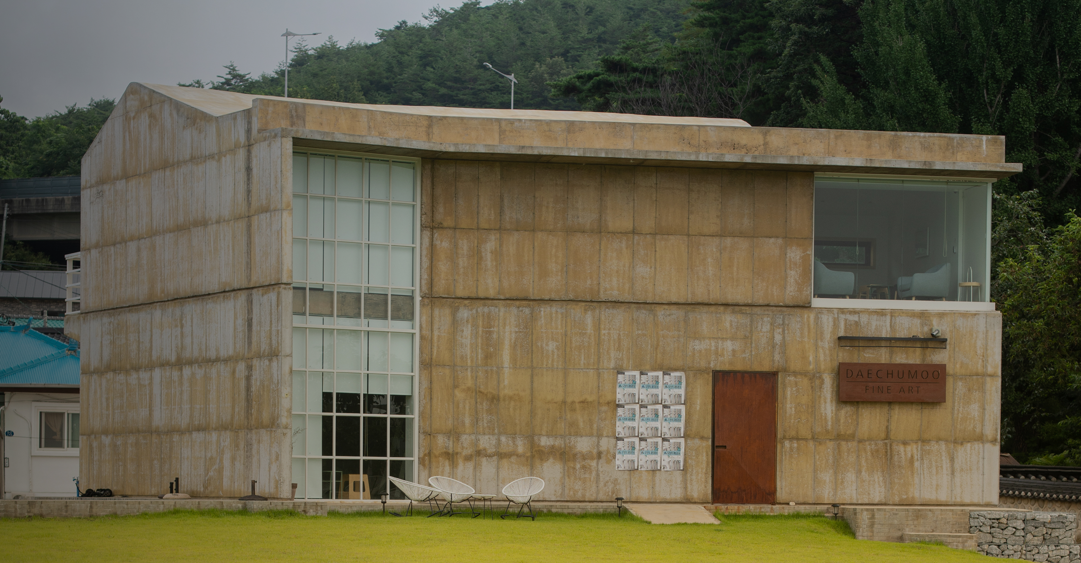 대추무파인아트 전경